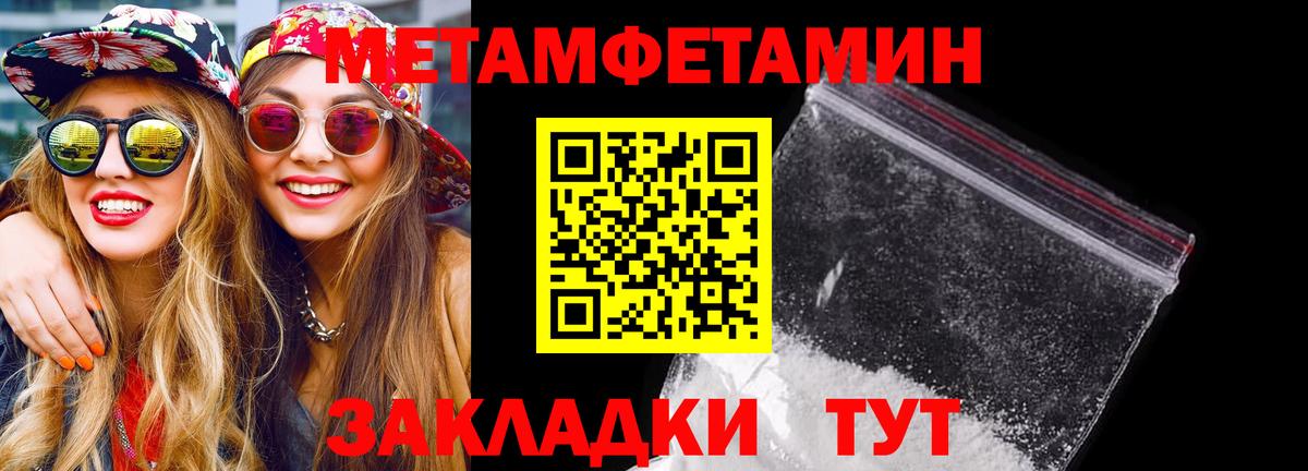 Амфетамин 97% Ейск