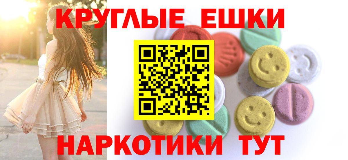 Ecstasy louis Vuitton Ейск