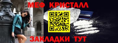 спиды Кулебаки