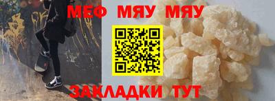 МДМА Кунгур