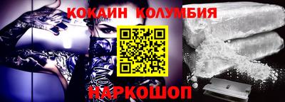 кристаллы Кумертау