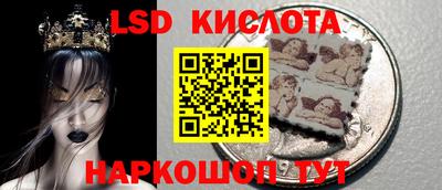 кристаллы Кумертау