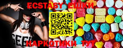 МДМА Кунгур
