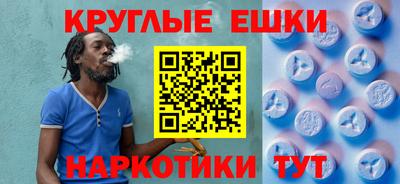 кристаллы Кумертау