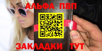 кристаллы Кумертау