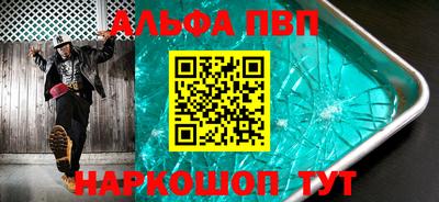 кристаллы Кумертау