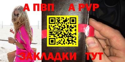 кристаллы Кумертау