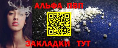 спиды Кулебаки