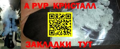 МДМА Кунгур