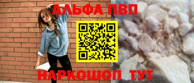 кристаллы Кумертау
