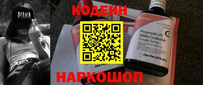 кристаллы Кумертау