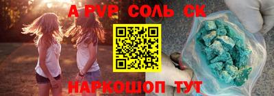 МДМА Кунгур