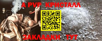 спиды Кулебаки