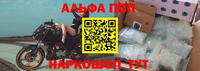 кристаллы Кумертау