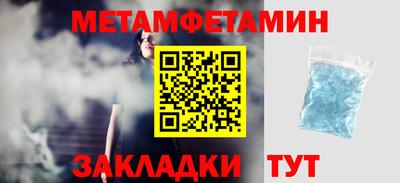 МДМА Кунгур