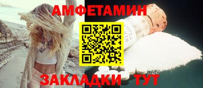 спиды Кулебаки