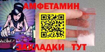 МДМА Кунгур