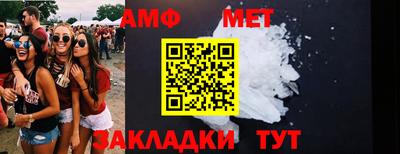МДМА Кунгур