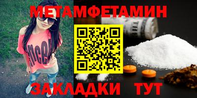 спиды Кулебаки