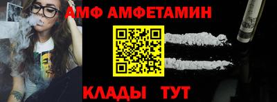 спиды Кулебаки
