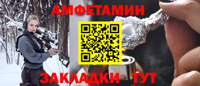 кристаллы Кумертау