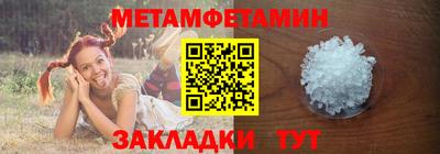 спиды Кулебаки
