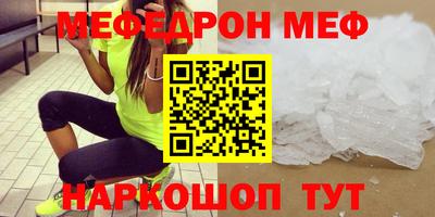 кристаллы Кумертау