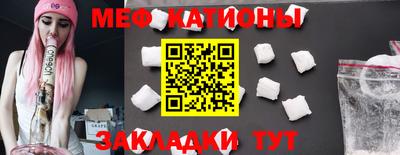 МДМА Кунгур