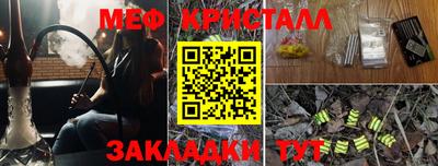 МДМА Кунгур
