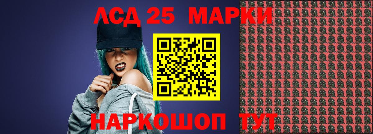 ЛСД экстази ecstasy Ейск