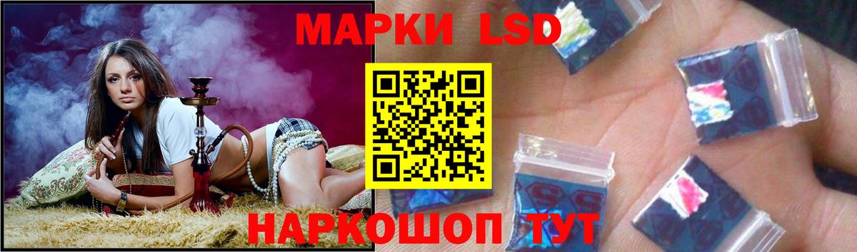 Лсд 25 экстази ecstasy  LSD-25 экстази кислота  Ейск  Вход с VPN 