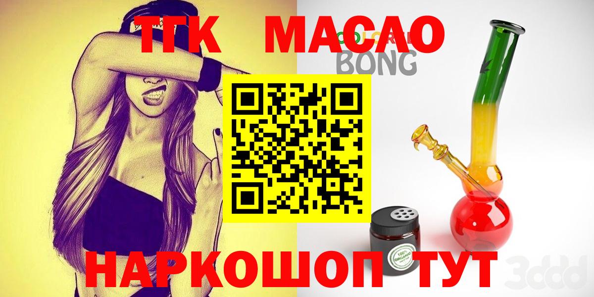 Ейск  NBOMe  ГАШИШ  Каннабис  Экстази  Меф кристаллы  Cocaine  ТГК  A PVP СК   Вход с VPN  ГАШ 