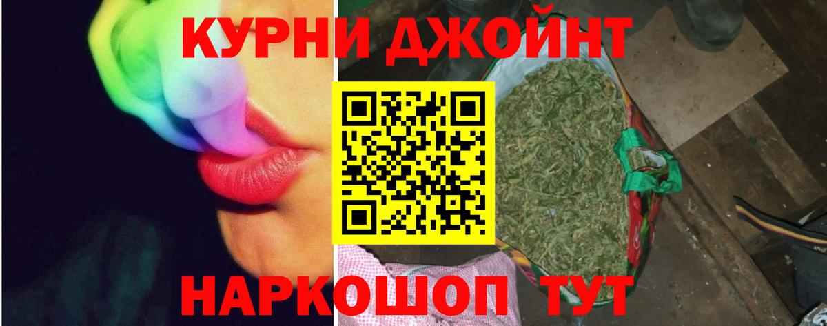 МАРИХУАНА сатива  Вход с VPN  Конопля гибрид  Канабис THC 21%  МАРИХУАНА Bruce Banner  Ейск 